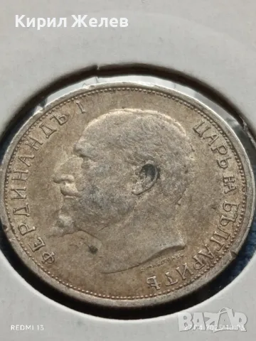 Сребърна монета 50 стотинки 1912г. Царство България Цар Фердинанд първи 50094, снимка 8 - Нумизматика и бонистика - 50051806