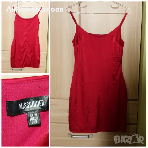 Къси маркови рокли - НОВИ или почти неносени (XS - L) + ПОДАРЪК | Short Brand Dresses + A GIFT, снимка 7 - Рокли - 50431528