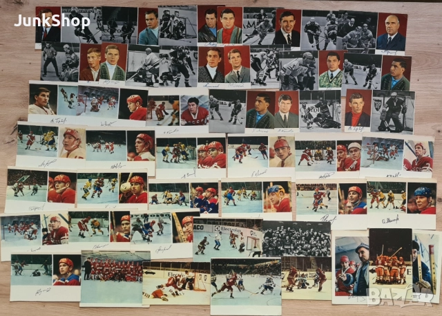 Колекция пощенски картички на хокеисти