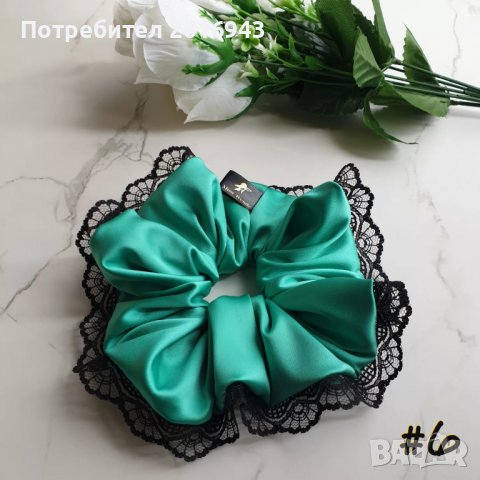 Луксозно Сатенено Скрънчи/Ластик за Коса с Дантела (избор на цвят), снимка 13 - Аксесоари за коса - 38640712