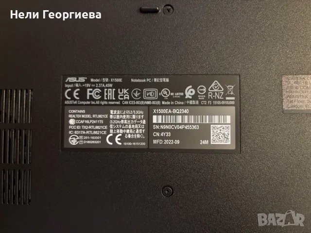 Лаптоп ASUS VivoBook 15 X1500EA, Intel® Core, i5-1135G7, 15,6" + подарък раница за лаптоп, снимка 3 - Лаптопи за дома - 49181030