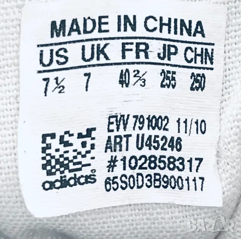 Маратонки ADIDAS NEO LABEL VIBETOUCH, снимка 9 - Маратонки - 49767210