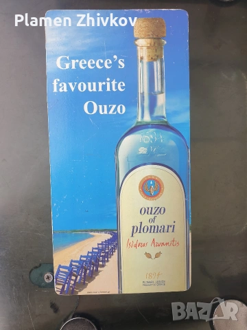 Табла за игра /туристически вариант/, снимка 5 - Други стоки за дома - 53692369