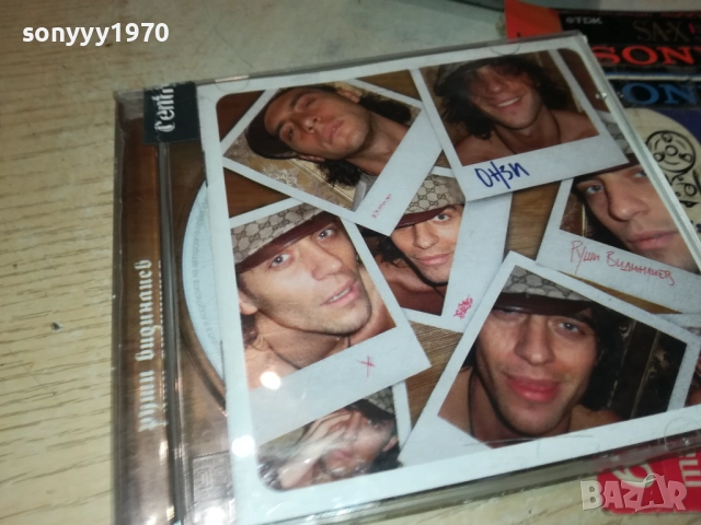 РУШИ ВИДИНЛИЕВ-ORIGINAL CD 0109251103, снимка 15 - CD дискове - 51561833