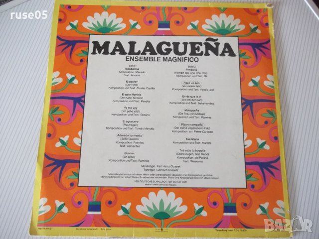 Грамофонна плоча "AMIGA-MALAGUEÑA-Ensemble Magnifico", снимка 2 - Грамофонни плочи - 41241453