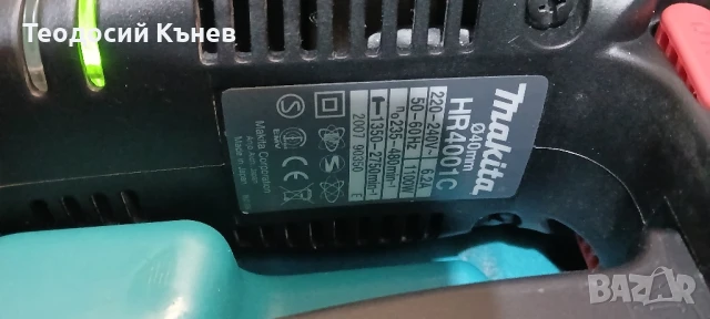 Перфоратор Makita HR4001C, снимка 6 - Перфоратори - 50920349