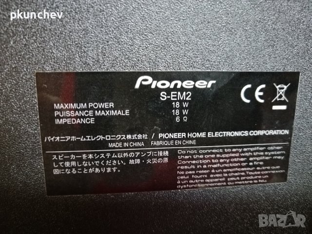Тонколони Pioneer S-EM2 18W, 6 Ohm, снимка 5 - Тонколони - 44471949