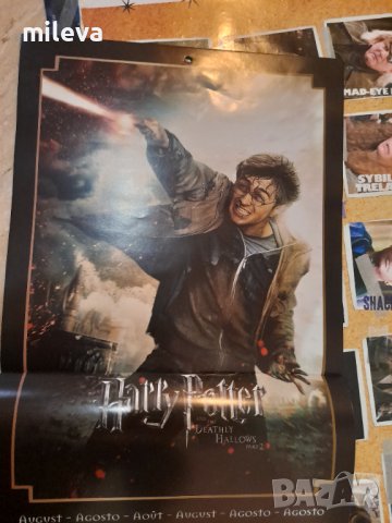 Плакат и календар на Harry Potter , снимка 8 - Колекции - 40857375