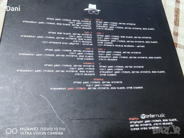 P.I.F. - ОРИГИНАЛНИ СД- 4 броя за 120€, снимка 4 - CD дискове - 53620592