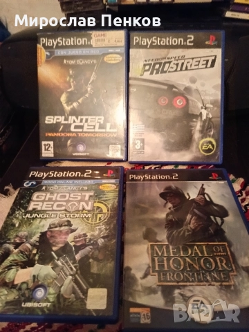 Ps 2, снимка 4 - Игри за PlayStation - 51872762