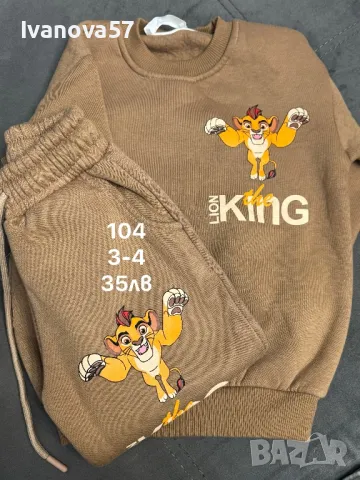 Детски дрешки, снимка 15 - Детски комплекти - 47336729