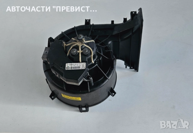 Вентилатор Парно Фиат Хрома Fiat Croma 2004-2010 007013e 73421312u, снимка 2 - Части - 52887692