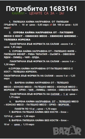 Двигатели за мерцедес, снимка 7 - Части - 53738636