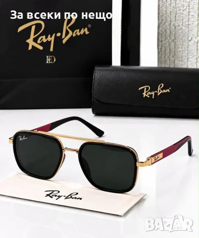 Ray-Ban Слънчеви Очила С UV400 Защита - Различни Цветове Код SEM-800, снимка 3 - Слънчеви и диоптрични очила - 56123863