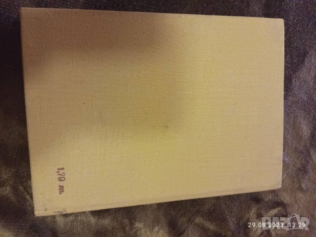 Справочник за лозарство, снимка 7 - Енциклопедии, справочници - 42009751
