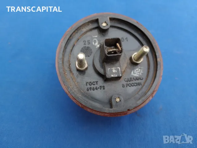 Ретро светлинен сигнал ,СССР , снимка 3 - Части - 49300063