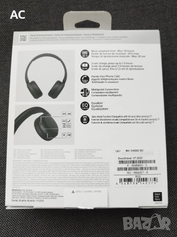 Слушалки SONY WH-CH520, снимка 2 - Bluetooth слушалки - 52947375