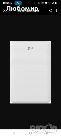 BEKO BDPO 010, 10L, R290 влагоабсорбатор, тих, 12-часов таймер, сензорен контролен панел, минимални, снимка 9 - Влагоабсорбатори и влагоуловители - 52335658