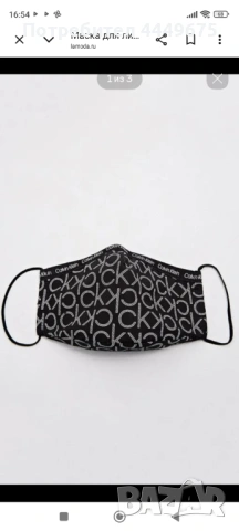 Оригинални Маски за лице Calvin Klein, снимка 2 - Други - 53621052
