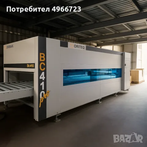ORIMAK BC410 PRO – Напълно автоматична машина за затваряне на мебелни кашони