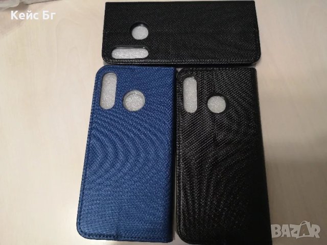 Huawei P30 lite Калъф тип тефтер 