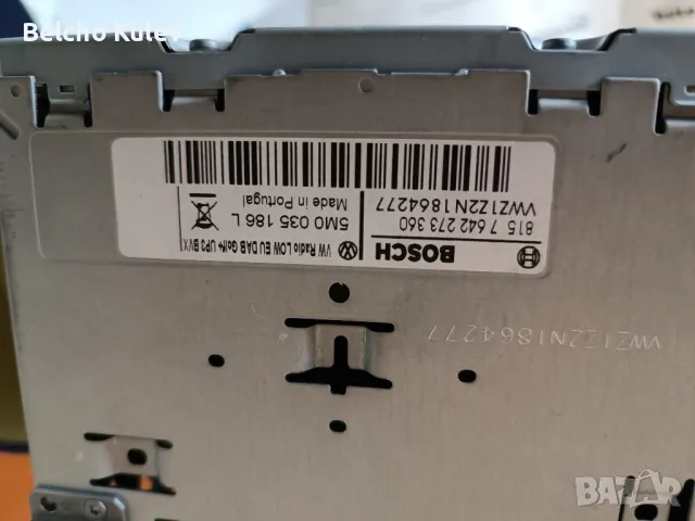 Медия за vag група, снимка 3 - Аудиосистеми - 47659025