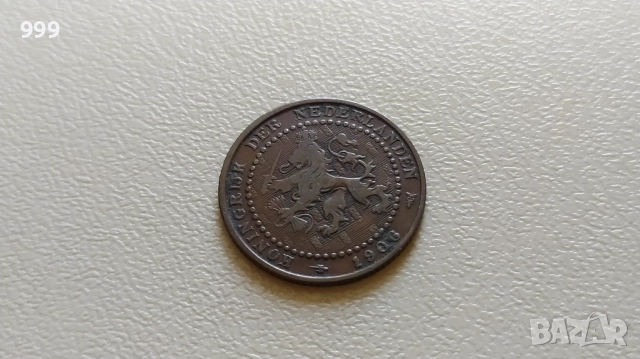 1 цент 1878,1883, 1898, 1906, 1919 Нидерландия, снимка 6 - Нумизматика и бонистика - 51960247