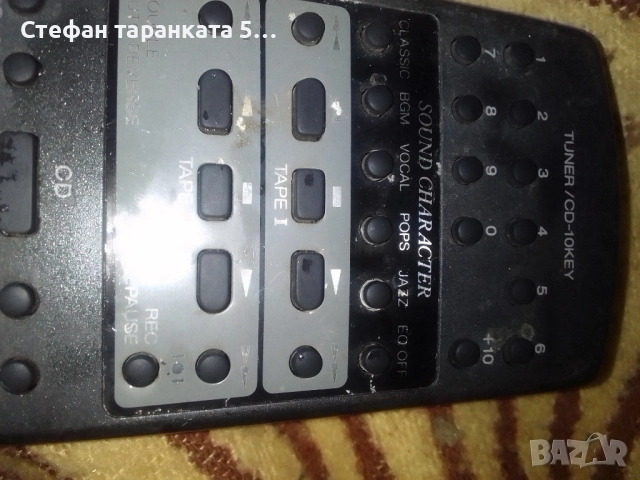 дистанционно управление AKAI, снимка 2 - Друга електроника - 52004801