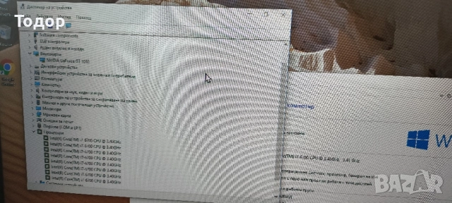 💻 Готов компютър за работа и леки игри + Монитор + Безжична клавиатура и мишка 🎁, снимка 6 - За дома - 51567596