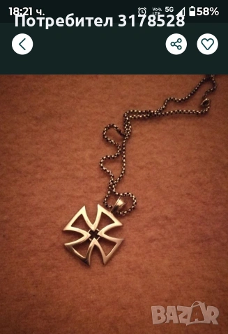 Тамплиерски масивен кръст , снимка 3 - Колиета, медальони, синджири - 53649150