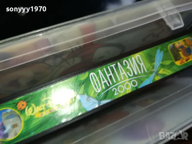 ФАНТАЗИЯ 2000-ORIGINAL VHS VIDEO TAPE 2205251609, снимка 4 - Други жанрове - 50390282