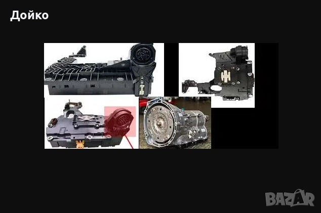 CARPLAY,ANDROID AUTO,FIX CODING,Навигационни карти за БМВ,видео в движ, снимка 11 - Ремонт на ел. Инсталации - 52624934