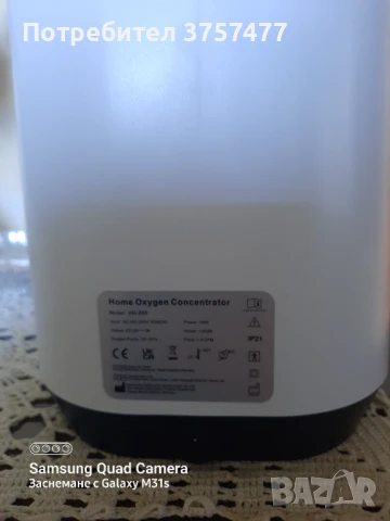 Преносим регулируем кислороден концентратор, снимка 1