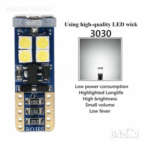 LED безцокълни крушки T10 12V/24V – T96 – T95, снимка 4 - Аксесоари и консумативи - 56052661