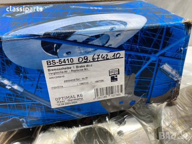 Спирачни дискове за Тойота Карина / TOYOTA Carina E (T19), снимка 3 - Части - 50688079