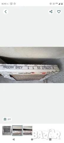 Гранитогрес Madera Grey, снимка 2 - Гранитогрес и плочки - 55789714