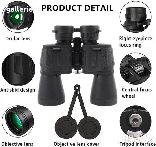 Високо качество бинокъл - Водоустойчив, снимка 6 - Екипировка - 35884496