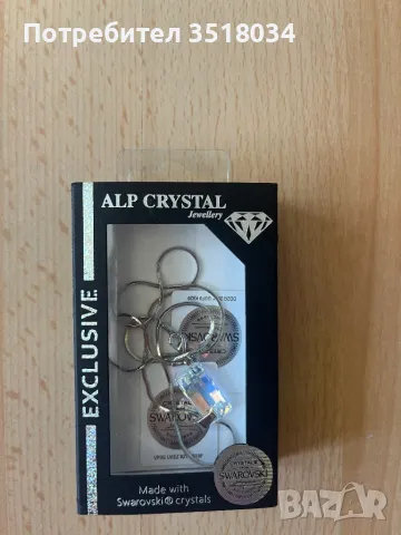 Колие - Сваровски кристал