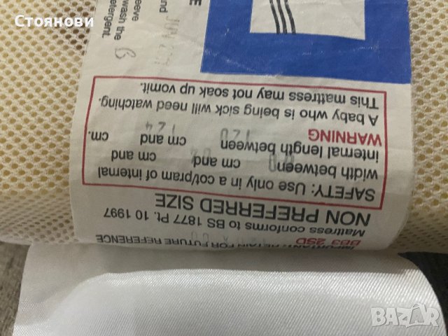 ортопедичен детски матрак 120/60 см, снимка 6 - Бебешки легла и матраци - 41947767