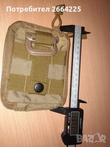 Модулен джоб за MOLLE/кръст/чанта , снимка 3 - Екипировка - 39300075