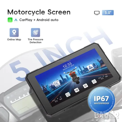 5" Мото Мултимедия, навигация за мотоциклет, CarPlay, Android Auto, Водоустойчива, за мотор, екран, снимка 2 - Аксесоари и консумативи - 56057483