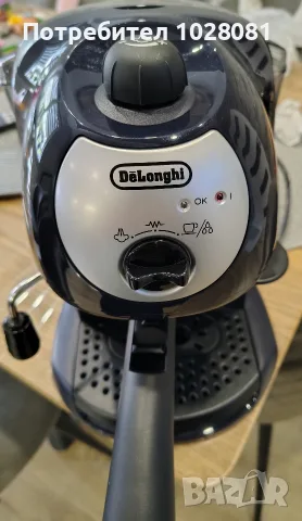Кафемашина DeLonghi EC191.CD, снимка 2 - Кафемашини - 56258349