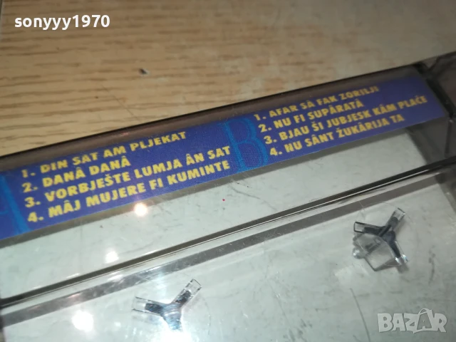 DRAGISA-TAPE 3107251612, снимка 10 - Аудио касети - 51204869