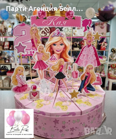 Картонена торта, снимка 7 - Други услуги - 46671270