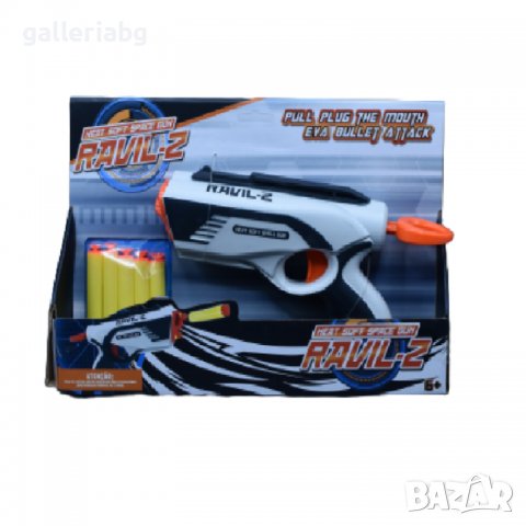 Пистолет нърф с меки куршуми