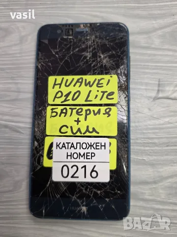 HUAWEI P10 LITE части (0216)