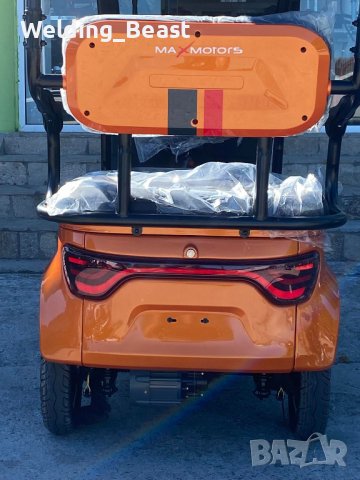 MAXMOTORS Електрическа триколка с таван 2000W/60V/25AH - Оранджева , снимка 5 - Мотоциклети и мототехника - 39300615