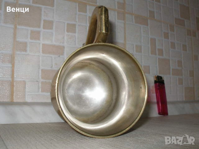 Месингова Чаша Халба, снимка 17 - Антикварни и старинни предмети - 53040345