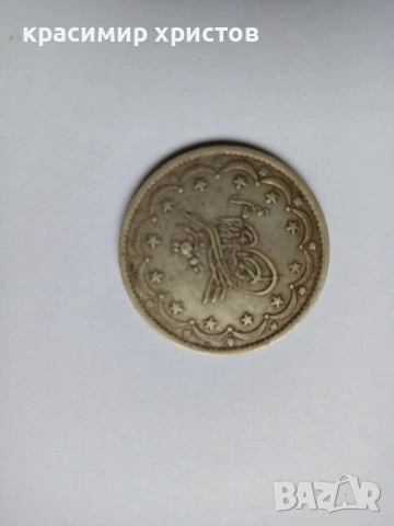 Стара монета, снимка 2 - Нумизматика и бонистика - 53147601