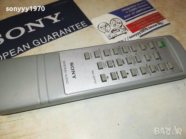 SONY RM-SEP50 AUDIO REMOTE 2206232104